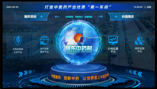 3868laÒøºÓ×ÜÕ¾ÖÐÒ©²Ä×·ËÝϵͳ 3868laÒøºÓ×ÜÕ¾ÖÐÒ©²Ä×·ËÝϵͳ