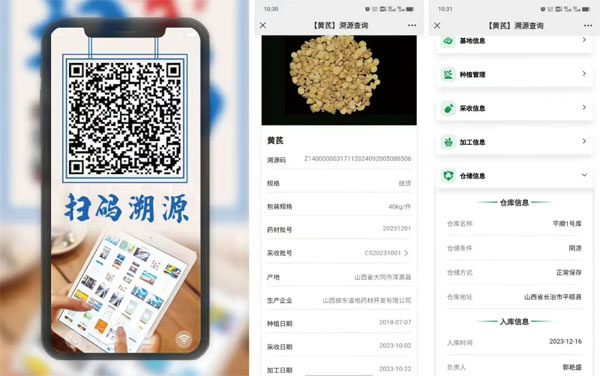 3868laÒøºÓ×ÜÕ¾ÖÐÒ©²Ä×·ËÝϵͳ 3868laÒøºÓ×ÜÕ¾ÖÐÒ©²Ä×·ËÝϵͳ